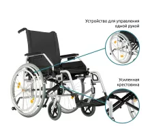 Инвалидная коляска Control One 300
