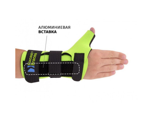 Детский компрессионный ортез запястья и большого пальца кисти Reh4Mat FIX-KG-05
