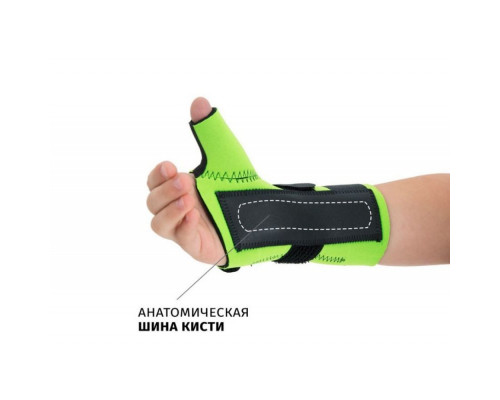 Детский компрессионный ортез запястья и большого пальца кисти Reh4Mat FIX-KG-05
