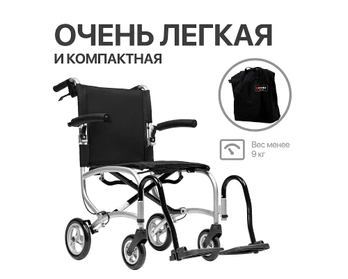 Инвалидная коляска Escort 900