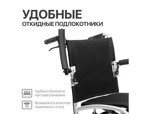 Инвалидная коляска Escort 900