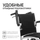 Инвалидная коляска Escort 900