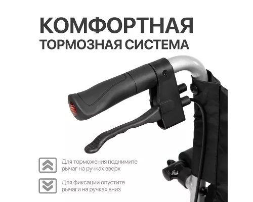Инвалидная коляска Escort 900