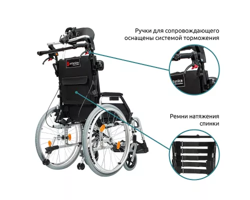 Инвалидная коляска Comfort 200