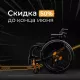 Инвалидная коляска S 3000
