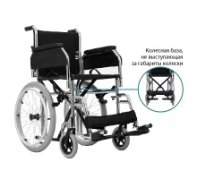 Инвалидная коляска Home 60