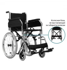 Инвалидная коляска Home 60