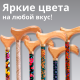 Трость телескопическая с деревянной ручкой (цветные стойки) с УПС