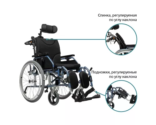 Инвалидная коляска Comfort 500