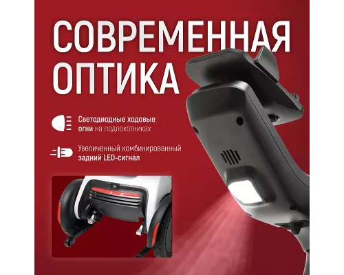 Инвалидная электроколяска Pulse 780