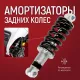 Инвалидная электроколяска Pulse 780