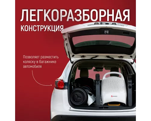 Инвалидная электроколяска Pulse 780