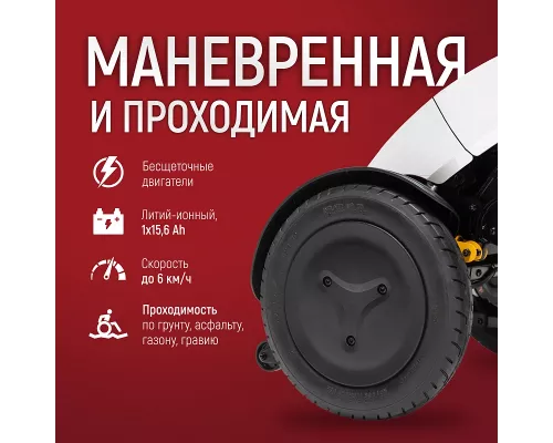 Инвалидная электроколяска Pulse 780