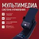 Инвалидная электроколяска Pulse 780