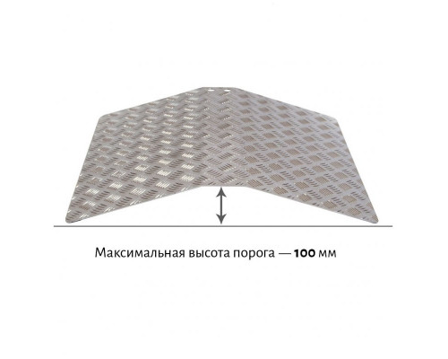 Пандус перекатной МЕГА ПП-88х75 см